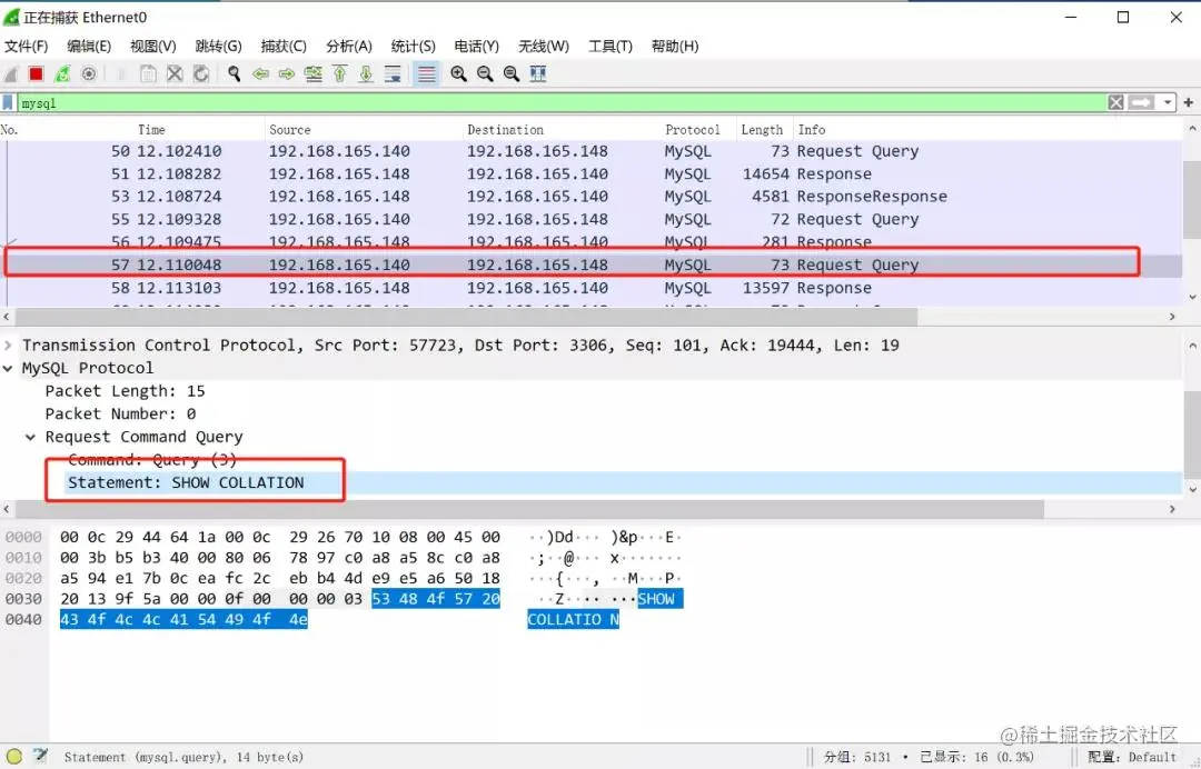 溯源反制之MySQL蜜罐研究
