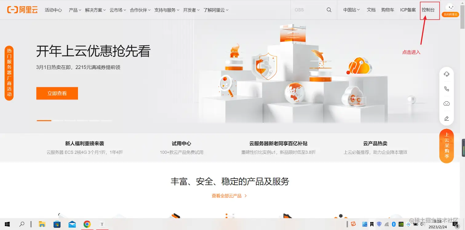 image-20230224093906201