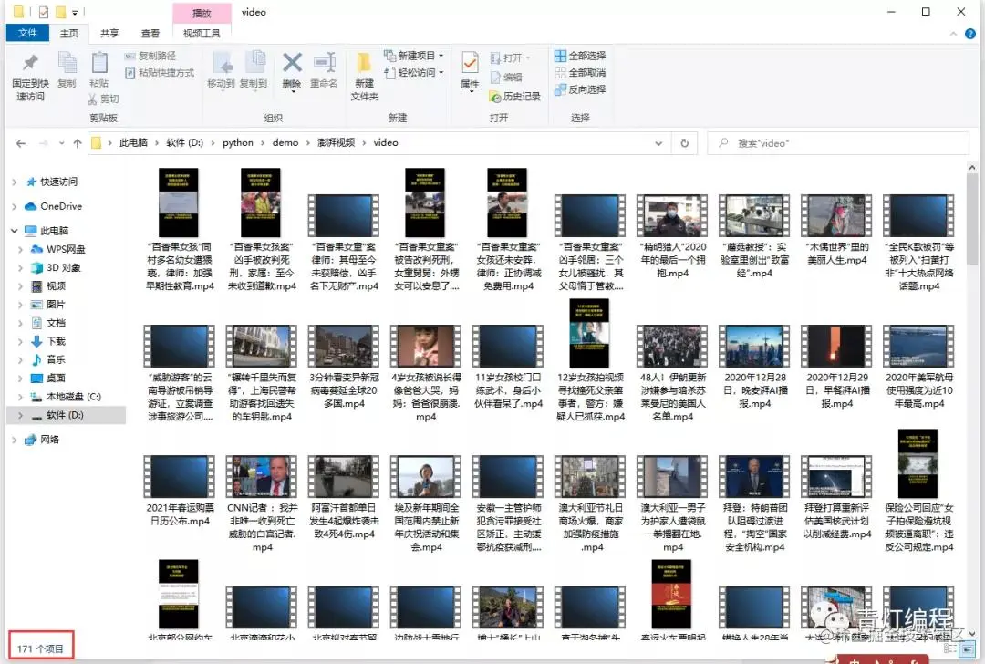 90秒不到下载2.6G、171视频，这是是什么神仙操作