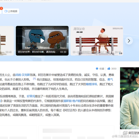 比晚风还温柔于2023-05-14 14:32发布的图片