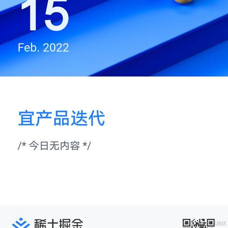 寒璃于2022-02-15 06:22发布的图片