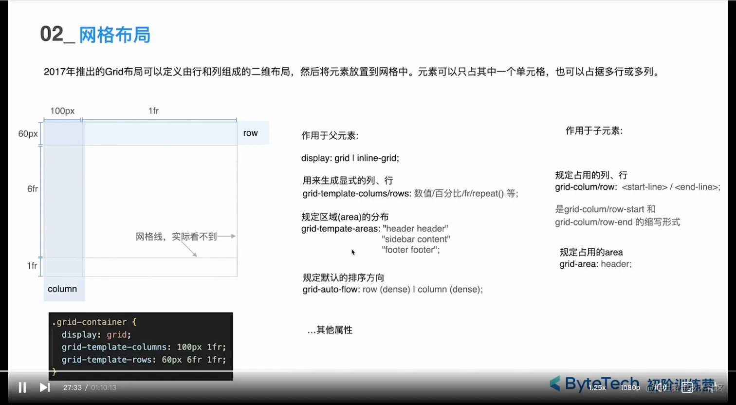 image-20230504212011773