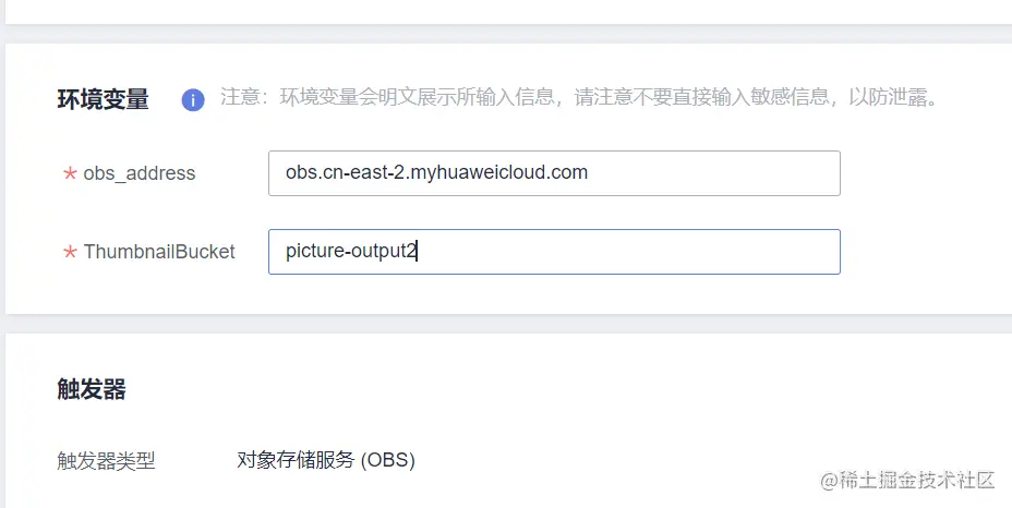 image-20220609153730140