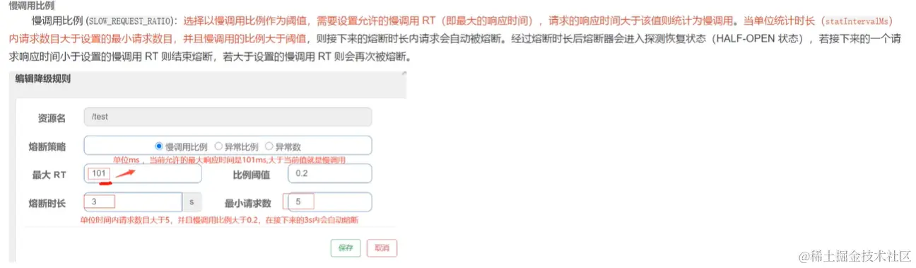 image-20211020170356797