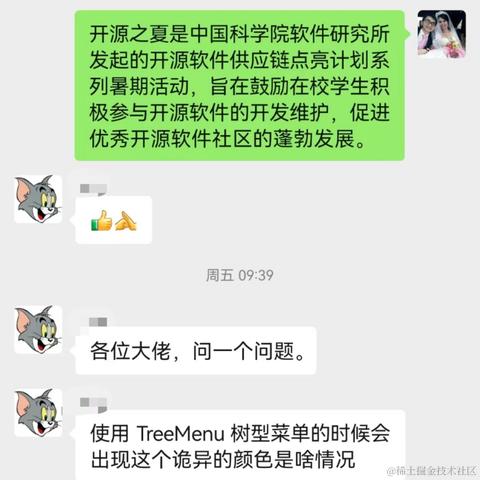 前端开源星球于2023-05-14 14:47发布的图片