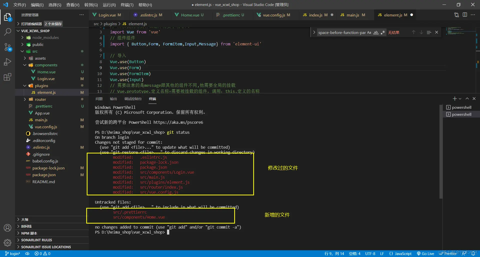 image-20211211024024744