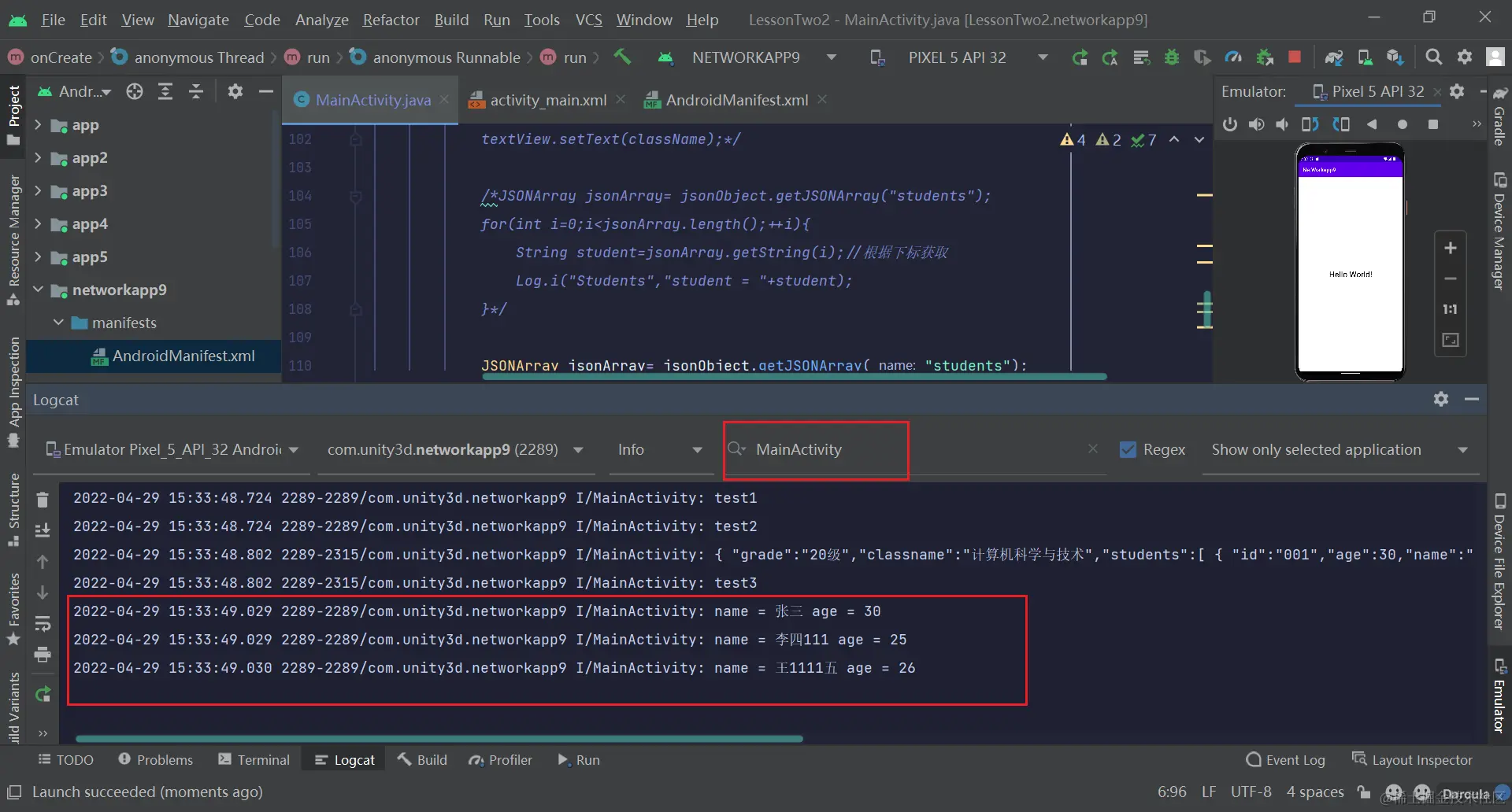 image-20220429153414112