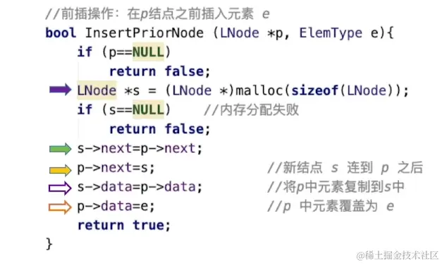 image-20220813153518473