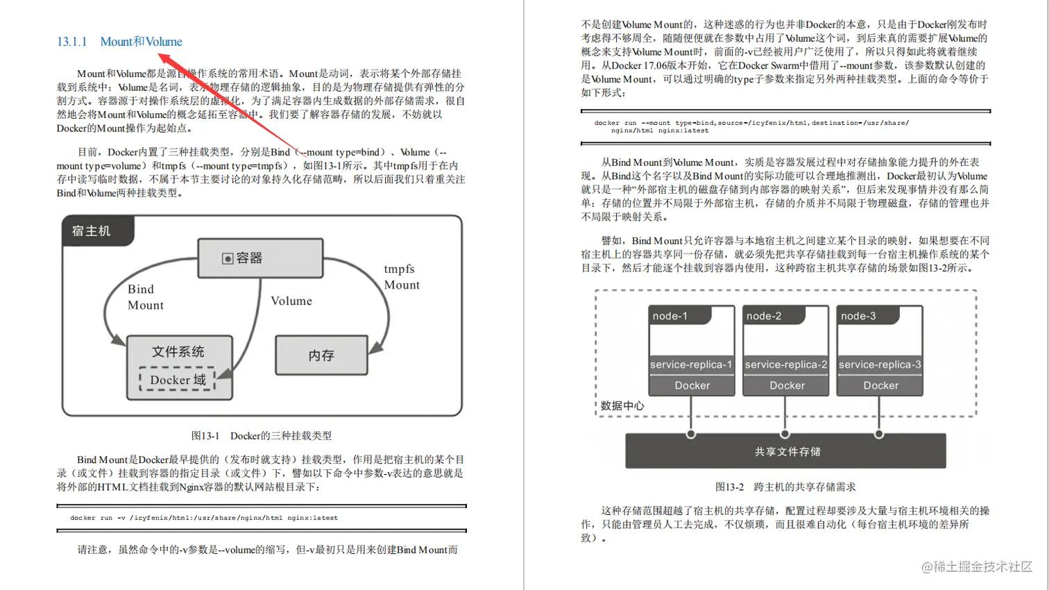 构建可靠分布式架构的最佳方式，竟记在国内第一本“凤凰架构”上