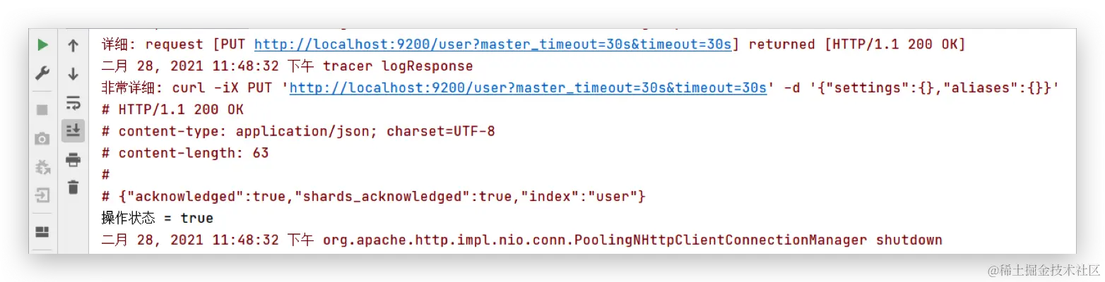 image-20231029195917213