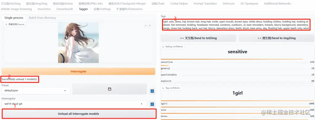 利用stable diffusion实现超炫酷的二次元转真人