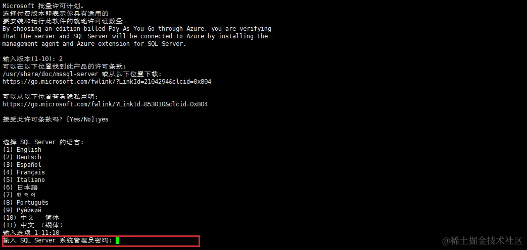 image-20230418134542902