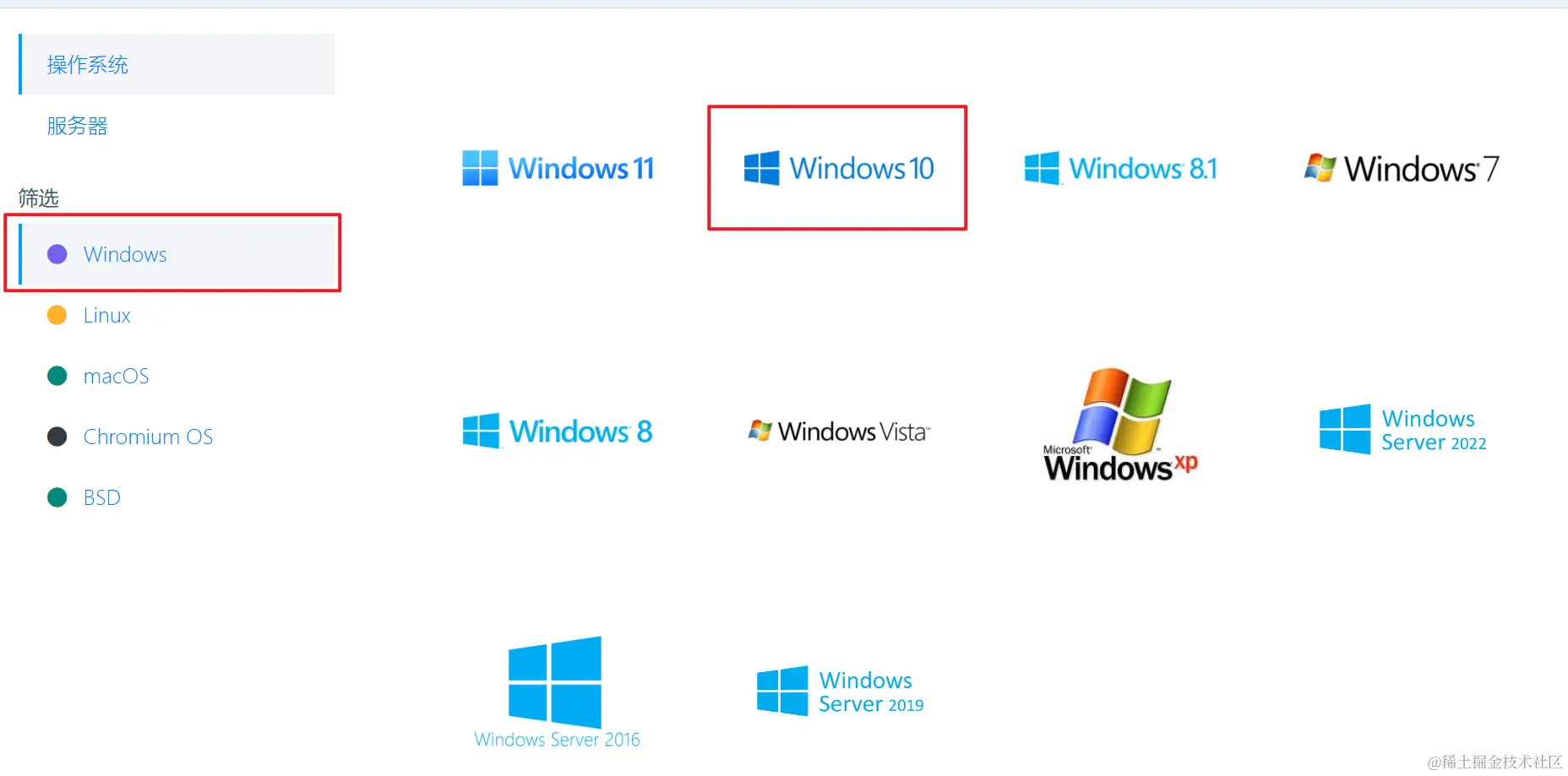 image-20230724150559805