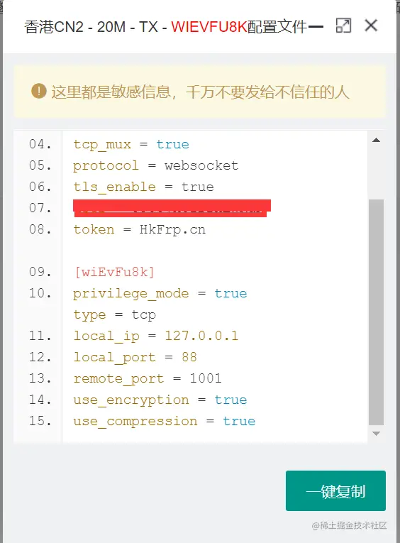 QQ截图20230405225411.png