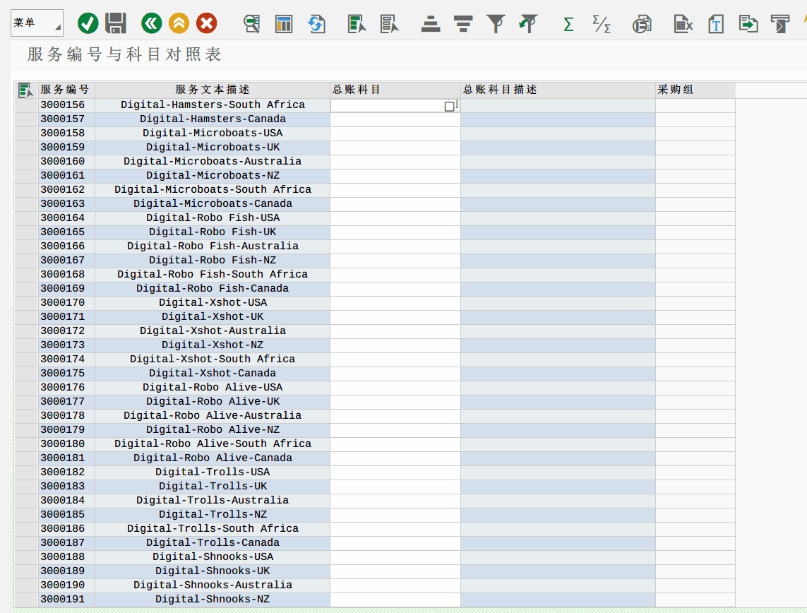 alv 自动变化.gif