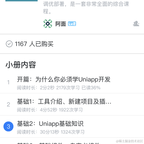 坐在莱茵河边晒太阳于2021-03-20 11:30发布的图片