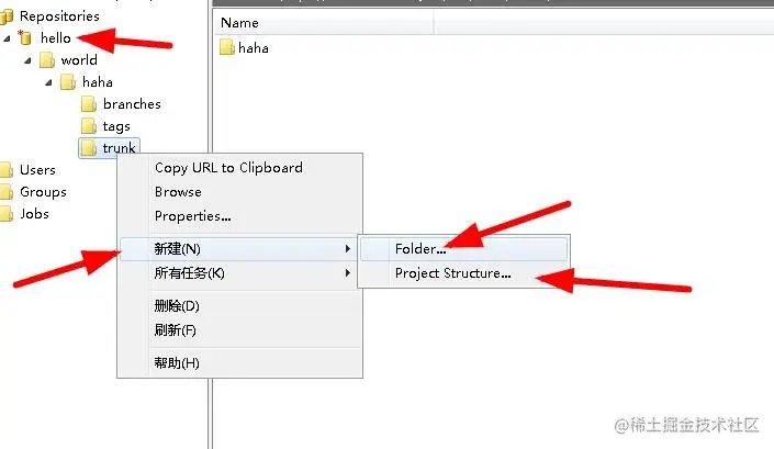 手把手教你搭建集中式版本控制系统SVN服务器