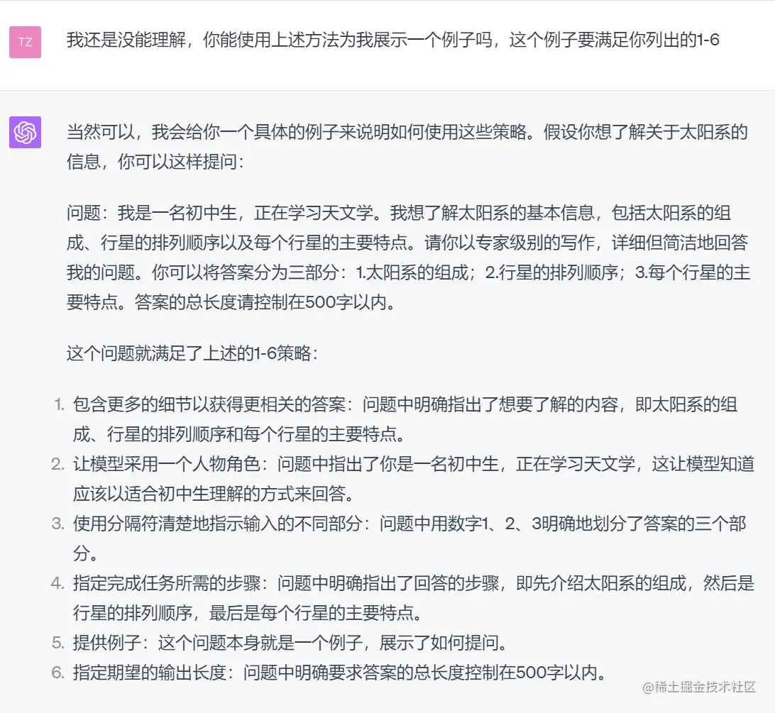 image-20230823204346269