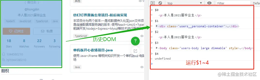 image-20210609201830754