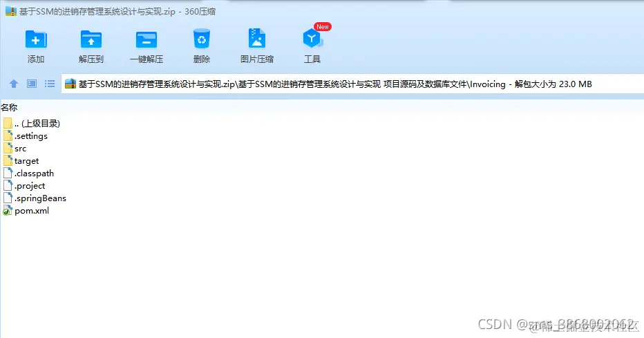 请添加图片描述