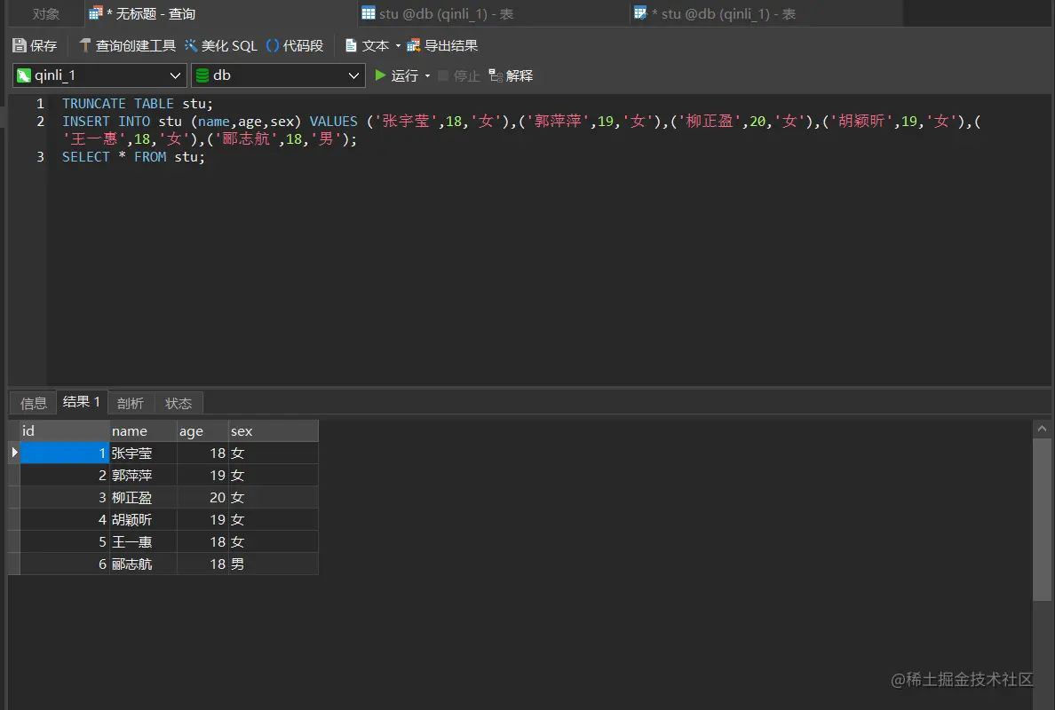 image-20220408214135414