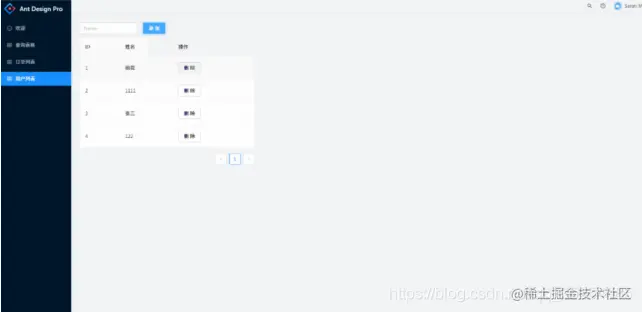 [外链图片转存失败,源站可能有防盗链机制,建议将图片保存下来直接上传(img-120VsHyp-1618307783908)(使用UmiJS框架开发React.assets/image-20210310110550390.png)]