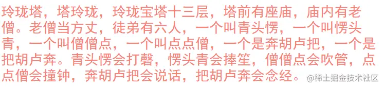 image-20210530153142702