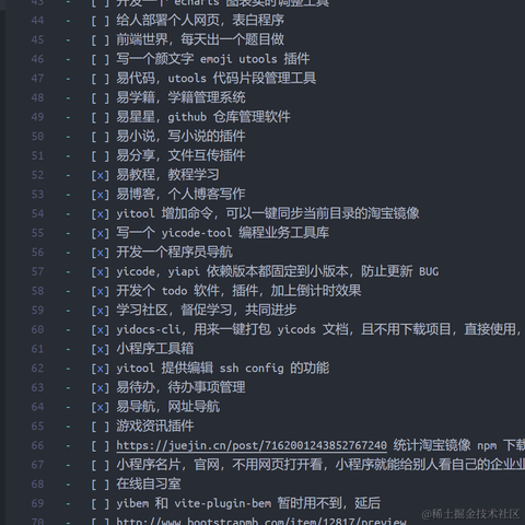 前端之虎陈随易于2023-06-21 07:49发布的图片