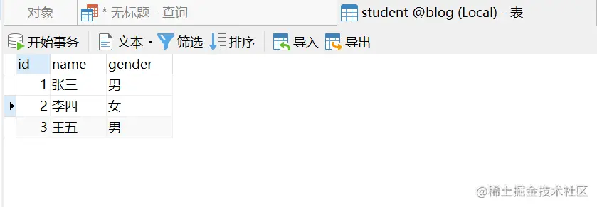 image-20230124162412597