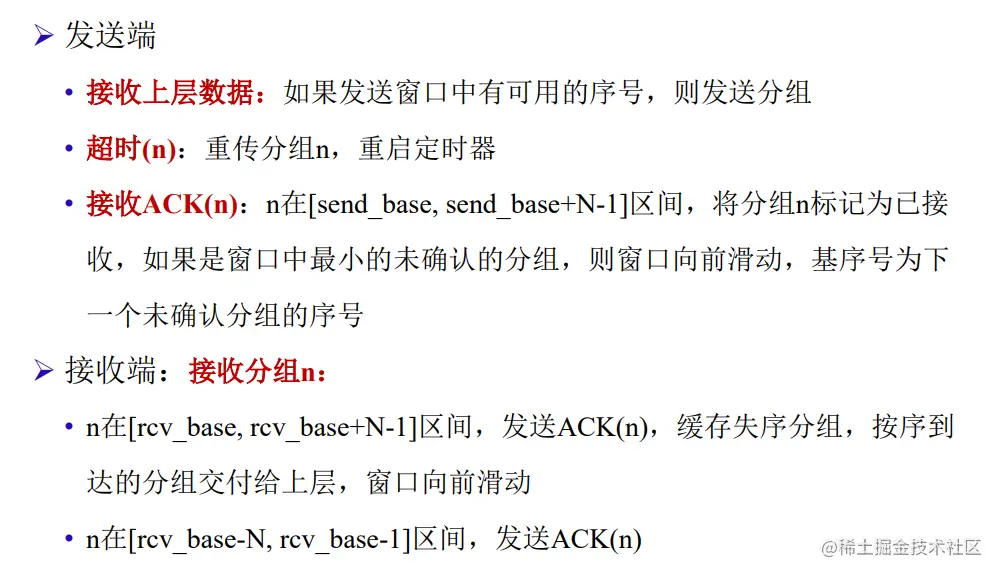 image-20221210201321172