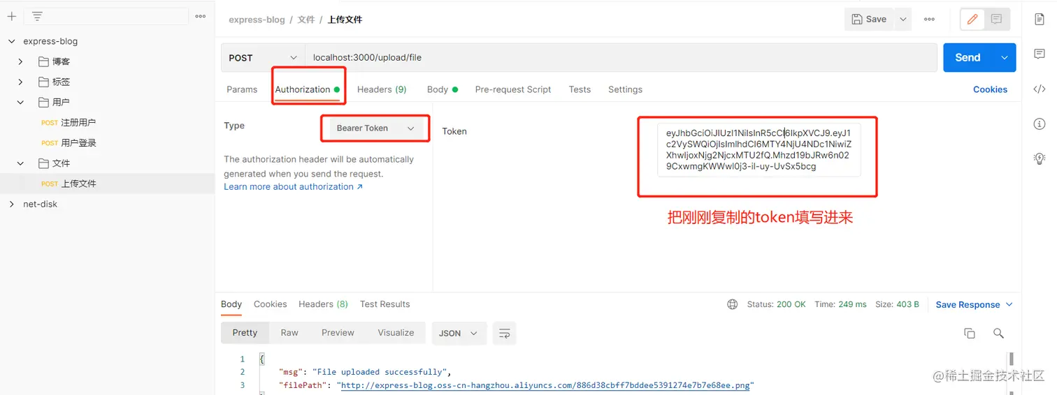 image-20230612234720918