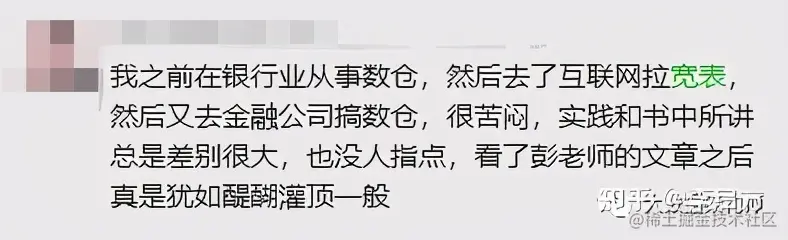 数据仓库被淘汰了？都怪数据湖