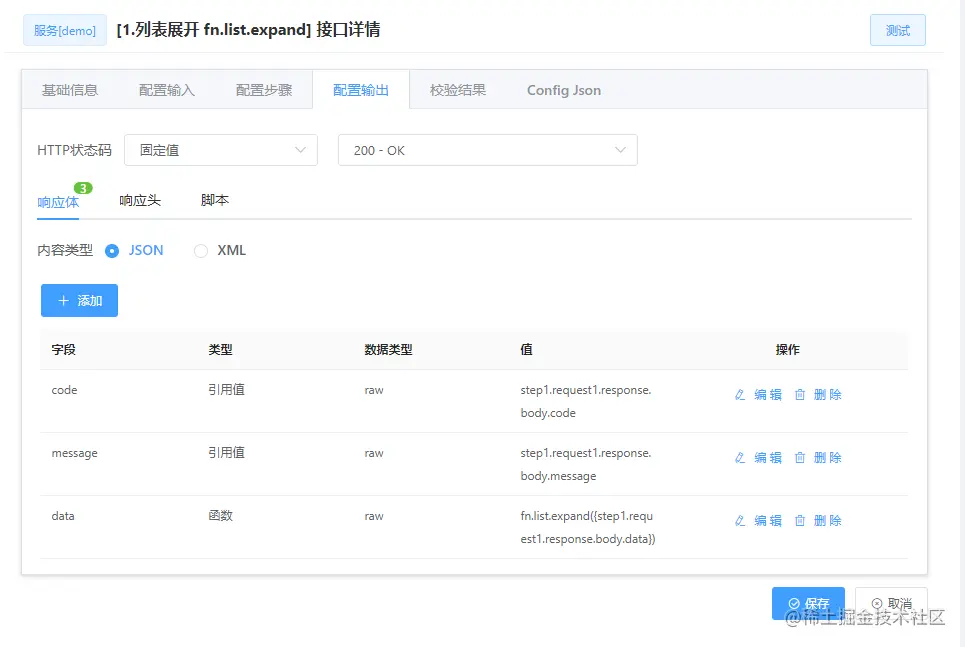 aggr_fn_list_expand_3