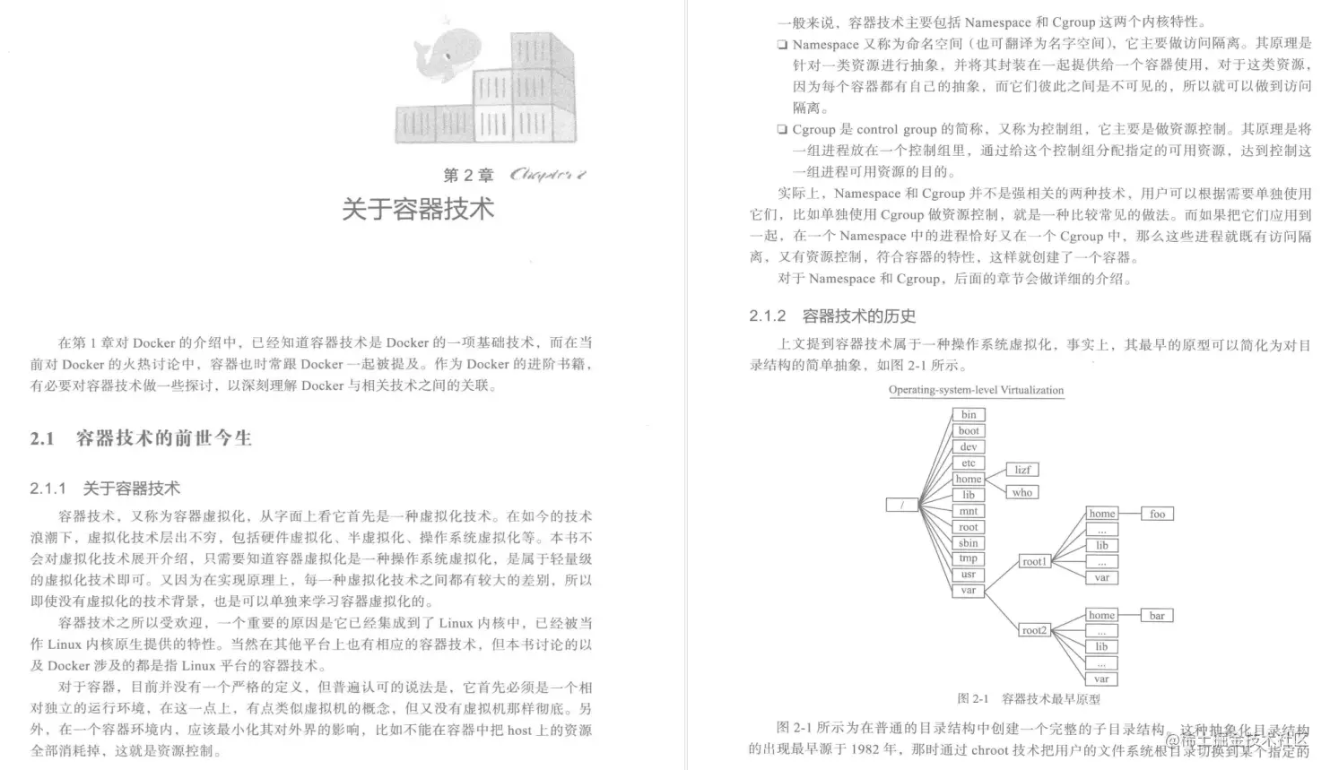 专供！“阿里爸爸”自产自销，Docker入门进阶实战笔记仅内部独享