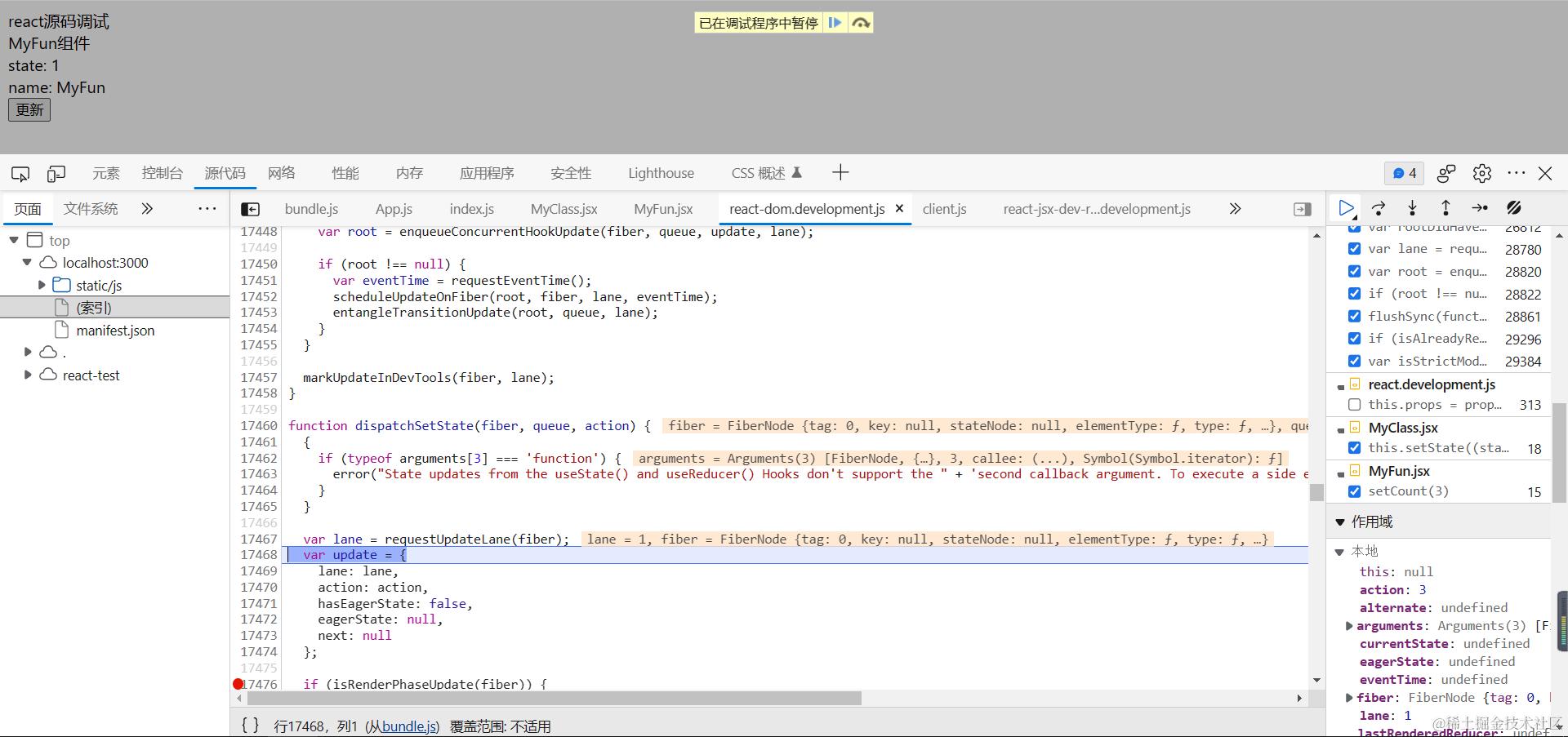 image-20230903164740777