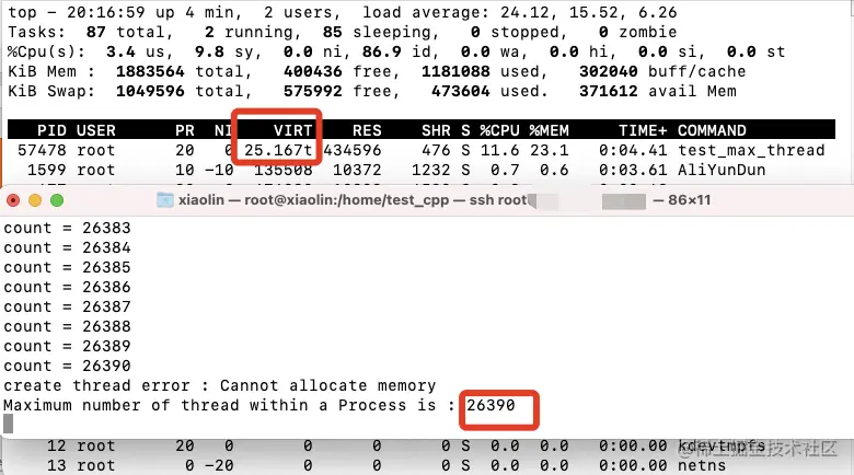 腾讯二面：Linux操作系统里一个进程最多可以创建多少个线程？