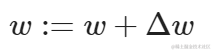 Weight Update Rule
