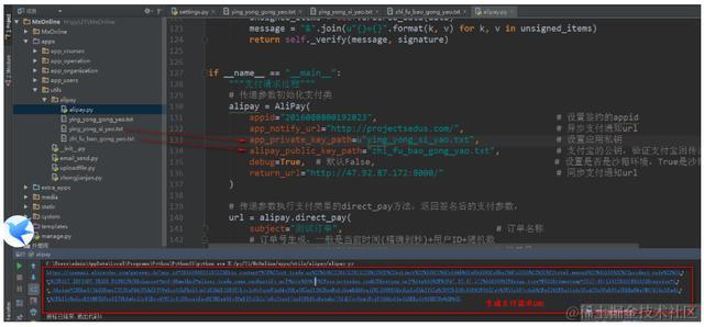 如何使用Python实现支付宝在线支付？商家：我人傻了