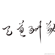 专拔_UI_内存条于2023-04-24 16:02发布的图片