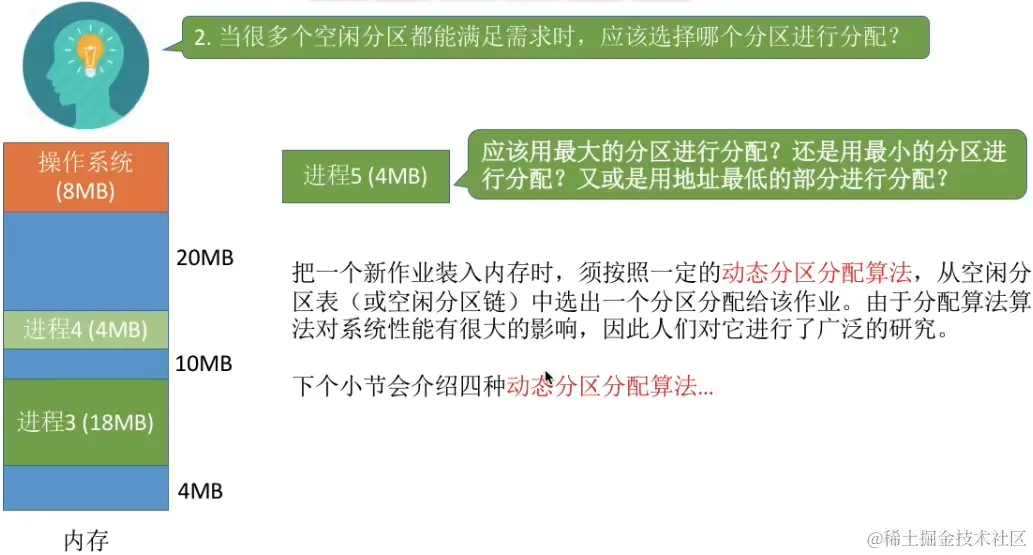 image-20230816141442090