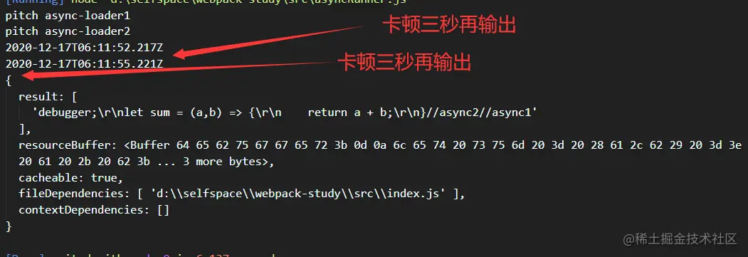 image-20201217141255859