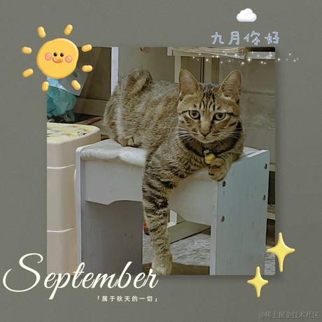 请勿打扰_Ta于2021-09-26 11:48发布的图片