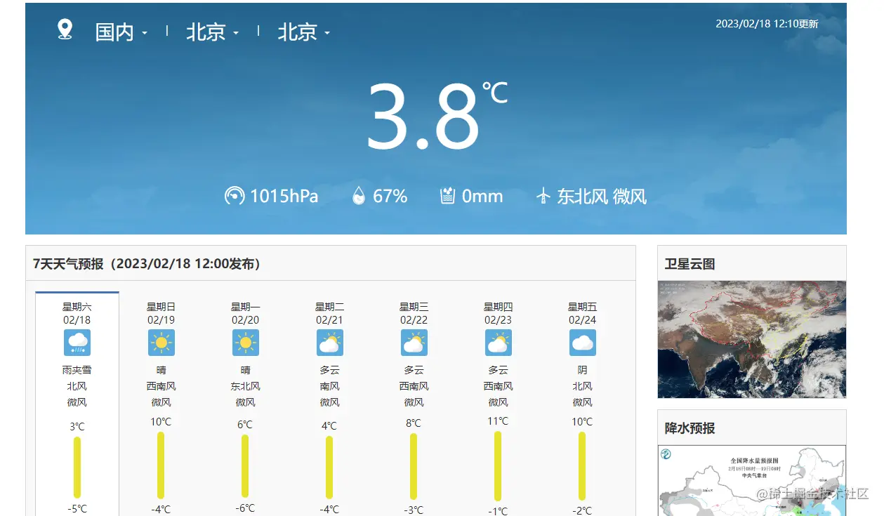 image-20230218140031685