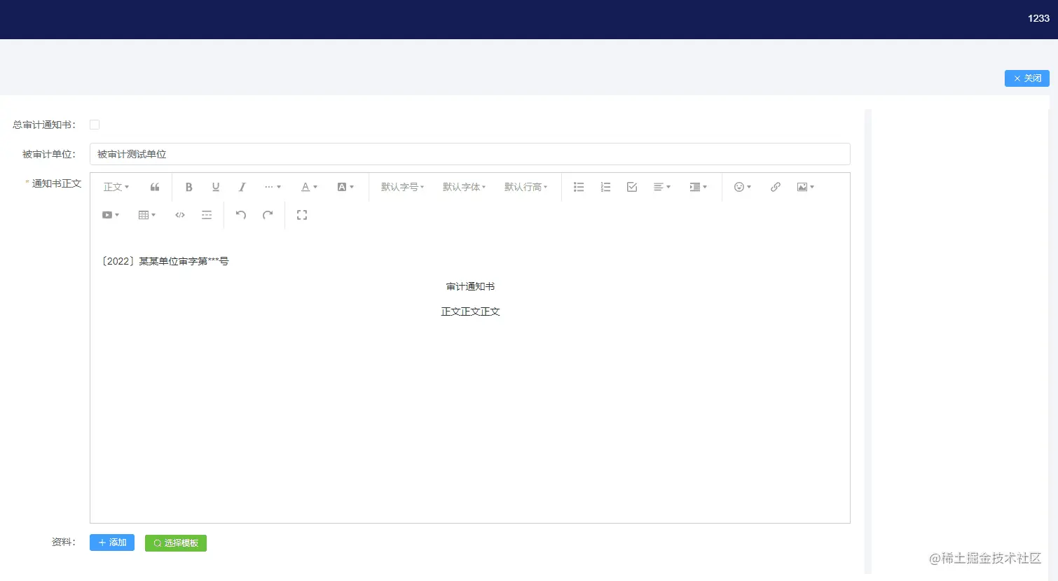 解决三.gif