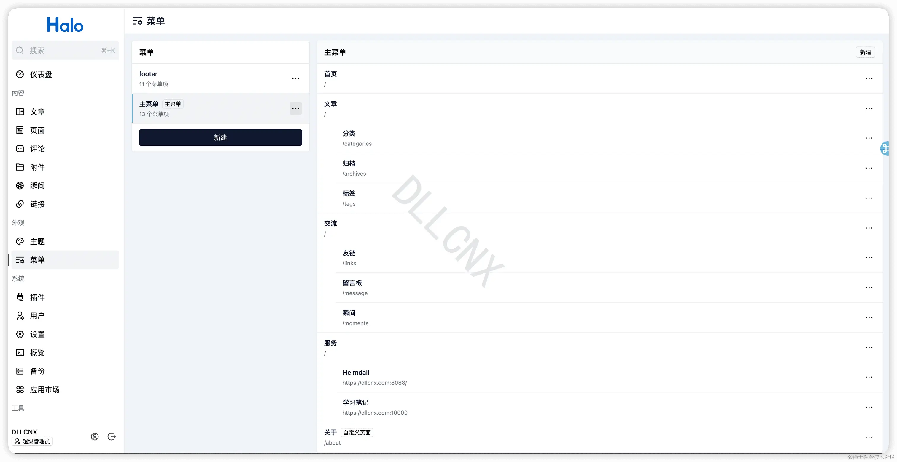 image-20240227211610669