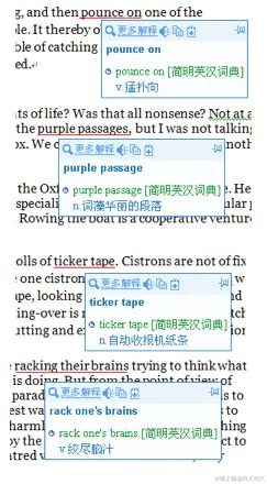 词组自动识别