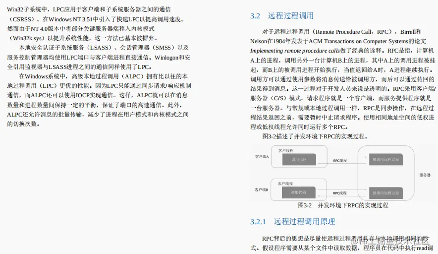 65w字！阿里分布式开发小册Github新开源！原理实践双飞