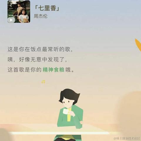 西元前_gc于2021-12-28 14:10发布的图片