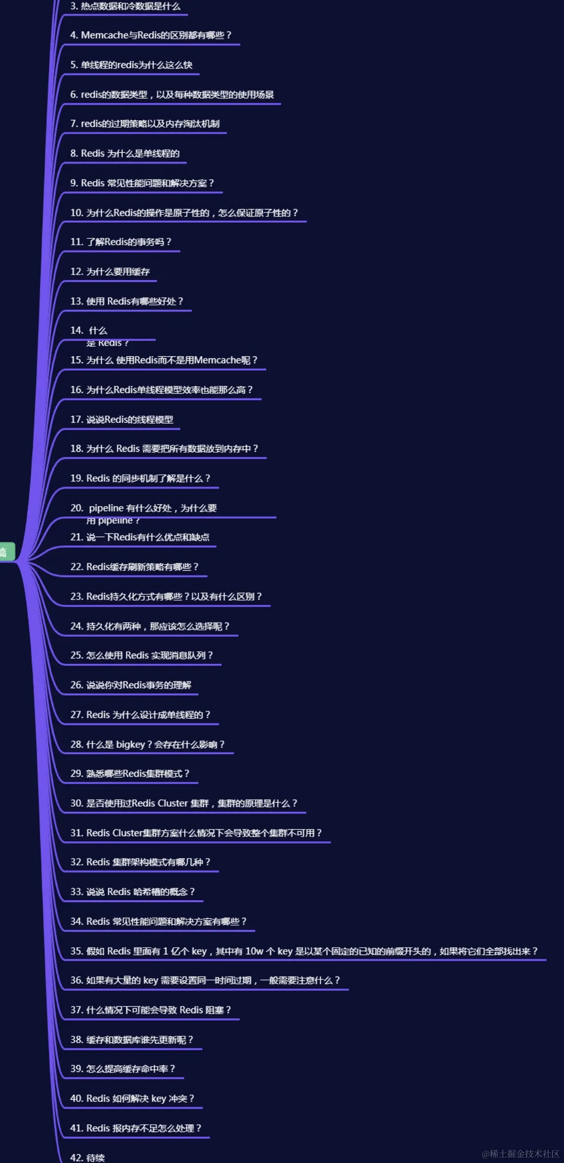 阿里+腾讯+字节+滴滴+美团java面试题及答案（2021版）1353道题全部开源