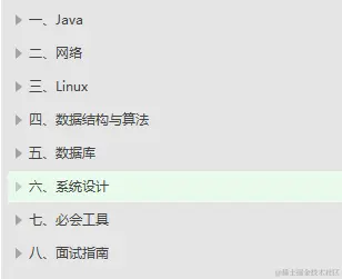 阿里最受追捧的「中高级技术核心」，助我拿下菜鸟offer，附面经